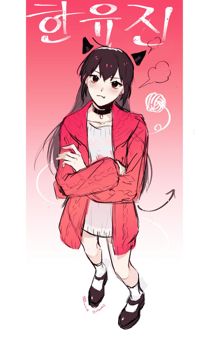 「#현윶TS현윶完全俺得 」|椎名のイラスト