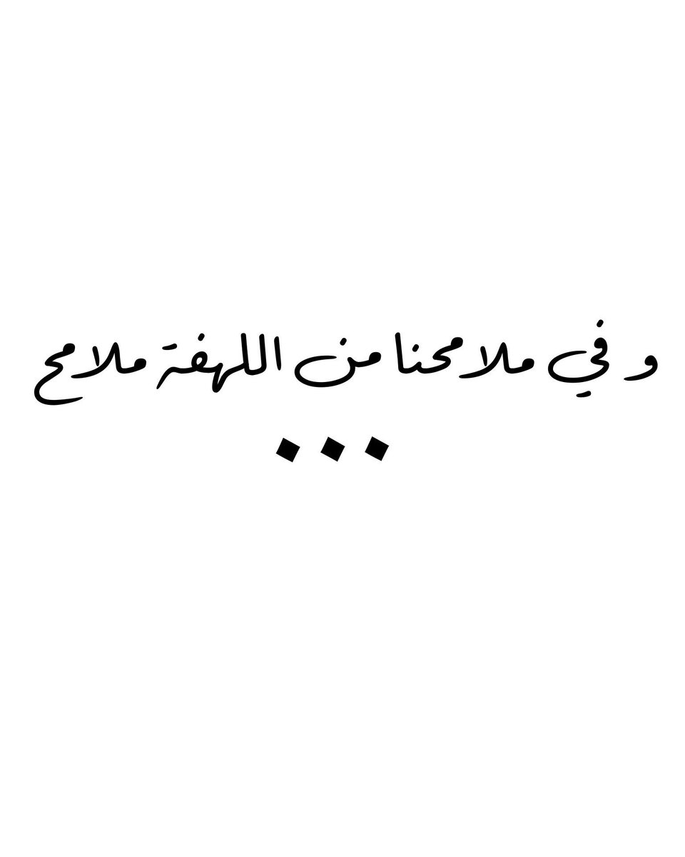 Mohammed_3bdu's tweet photo. https://t.co/m70US7Oxry