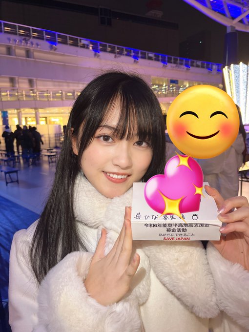 苺ひなのTwitter画像10