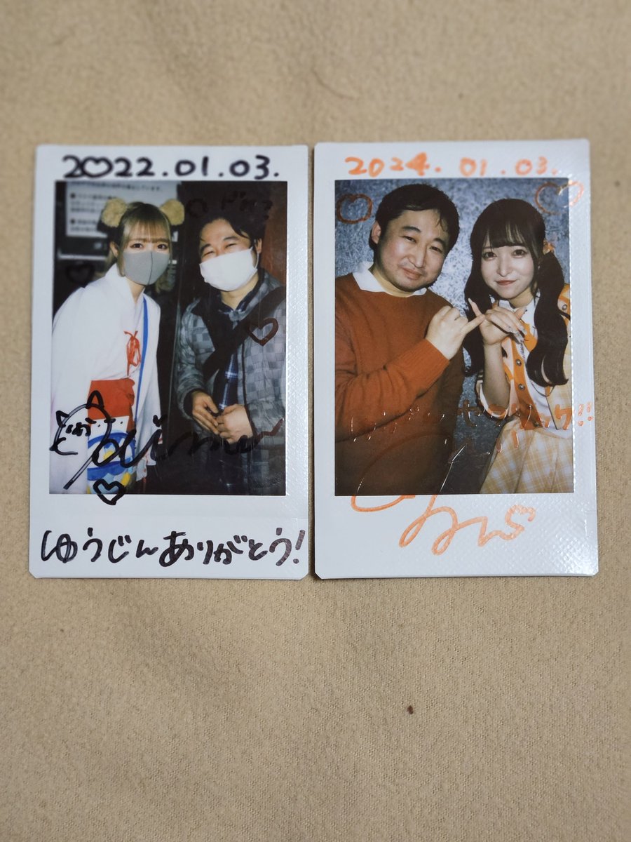 yuujindes's tweet photo. 初めて話してから、ちょうど二年になりました😊
これからもずっと推し続けます✨
チンチャヤクソッケ❗ https://t.co/cdstslYS2G