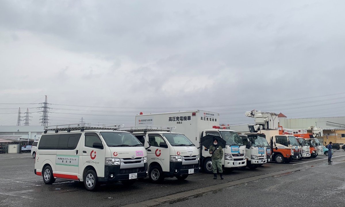 rikudennw's tweet photo. 本日、関西電力送配電㈱さん、中部電力パワーグリッド㈱さん、115名が、高圧発電機車、高所作業車等とともに応援に駆けつけてくださいました。

当社グループ、協力会社、他電力会社の皆さんで、電力設備の被害状況の確認や停電の早期解消に向け、全力で取り組んでまいります。 https://t.co/kgbLzWUzV0