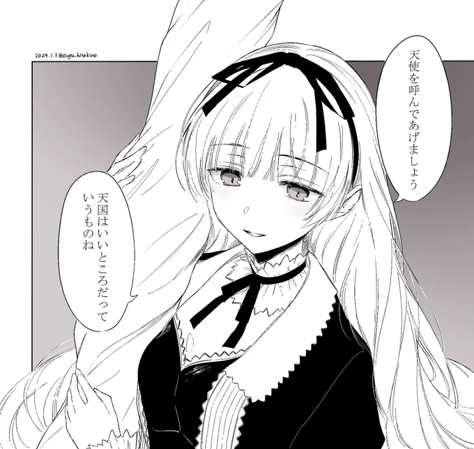 友達との作業イプでリクエストに応えてきたのですが、私のフォロワーさんたちこの子知らないですよね... 
