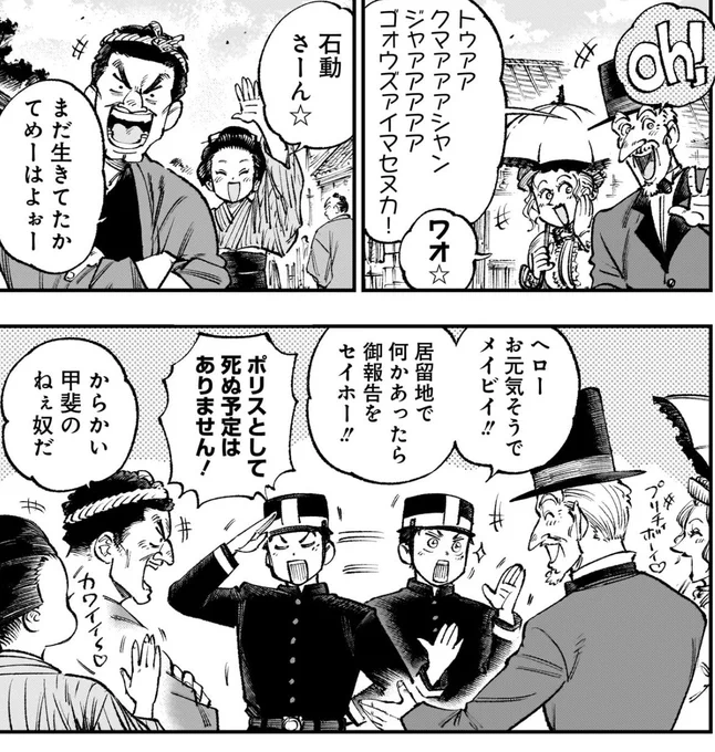 1065いいねにりぽすてありがとうございます✨✨血みどろ漫画ですがホンワカシーンもありますのでね…☺️