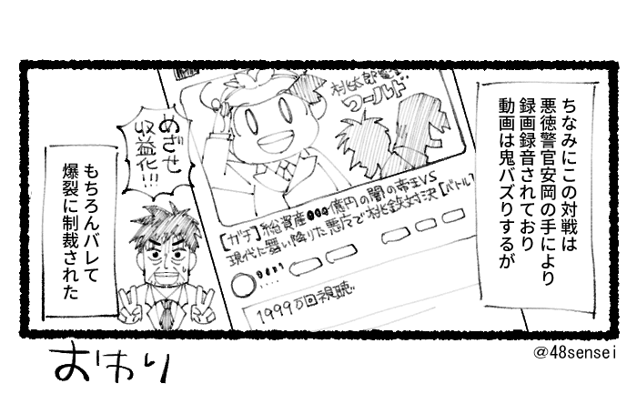 ② 