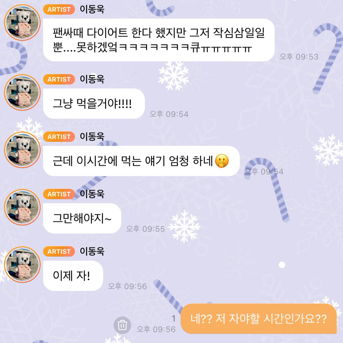 fav1106's tweet photo. 갑자기 또 자랰ㅋㅋㅋㅋㅋㅋ https://t.co/vcduHygduq