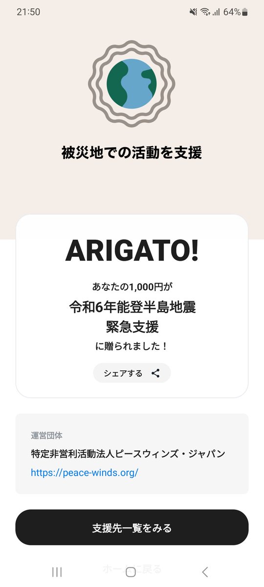 StockV39 tweet picture