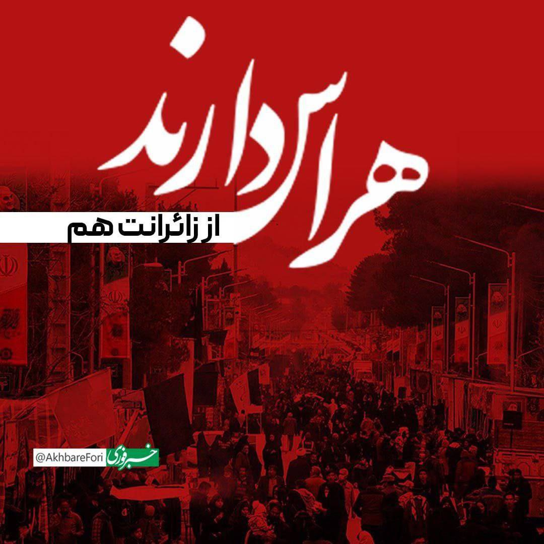 sergio81247809's tweet photo. پوستر هم دقایقی بعداز انفجارهای سالمرگ  #قاسم_سليماني  کودک‌کش بیرون آمد!
یاد  شاهچراغ  افتادید؟!

@SamanthaIrani
#فرزندان_پرچم
#پرچم_شیروخورشید https://t.co/S9jotS9dJy