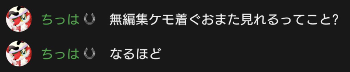 miaaa_neko3's tweet photo. #Equustream
流石に流れ良すぎ https://t.co/WS0aHoX6hg