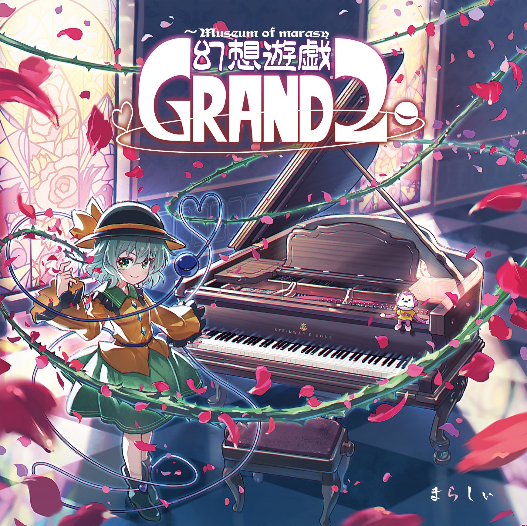 まらしぃ on X: 