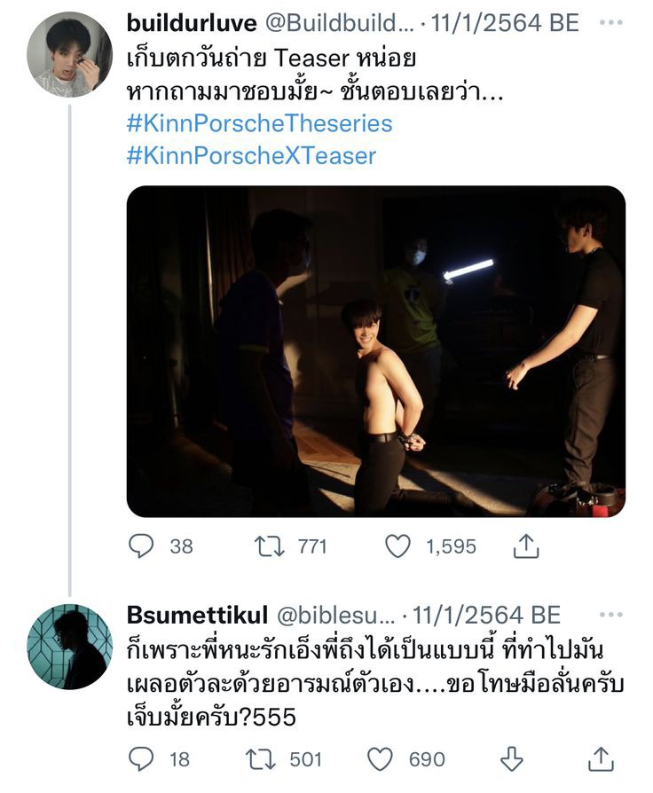 จจ🍒แปลว่าเจ้าจูนนน tweet media