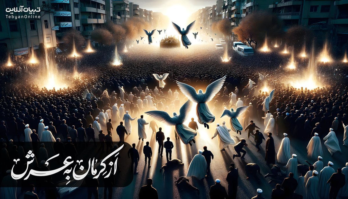 TebyanOnline's tweet photo. از کرمان تا عرش
‌‌
برای شهدای حادثه تروریستی کرمان از گلزار شهدا به آسمان رفتند https://t.co/lazaAPMscj