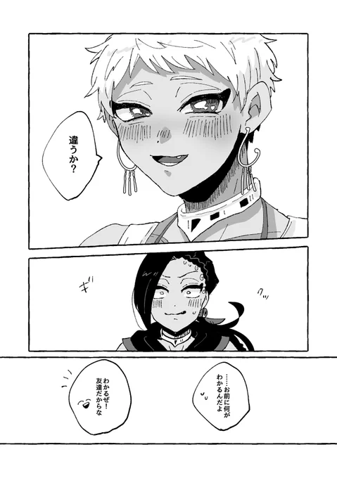 【web再録(10/11)】 
