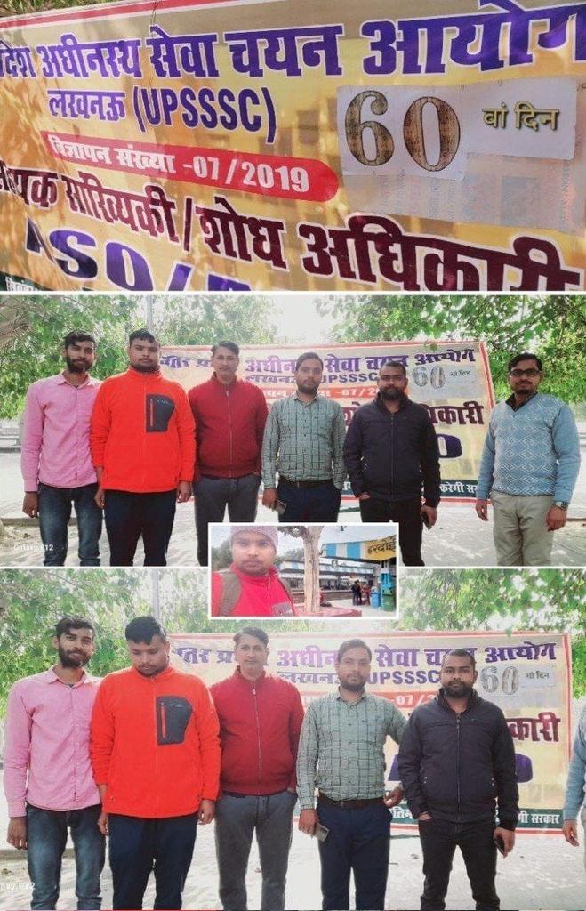arsh4109's tweet photo. न्याय की उम्मीद में दर-दर भटकने पर मजबूर आंखों के आंसू भी सूख गए 2 माह से अधिक ईको गार्डन में ठंडे मौसम की मार झेलते अपने अंतिम परिणाम और नियुक्ति की प्रतीक्षा करते ASO/ARO 2019 के अभ्यर्थी दया करें 🙏
@myogiadityanath 
@brajeshpathakup 
@myogioffice 
@myogioffice 
@PragyaLive https://t.co/HDBWHP6KtP
