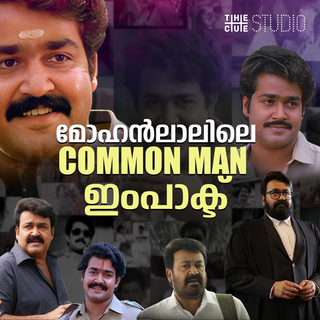 Mohanlal as Common Man 

Watch video : youtu.be/35OboR4GJaI

#mohanlal #Neru #NeruMovie #malaikottaivaalibanteaser #cuestudio