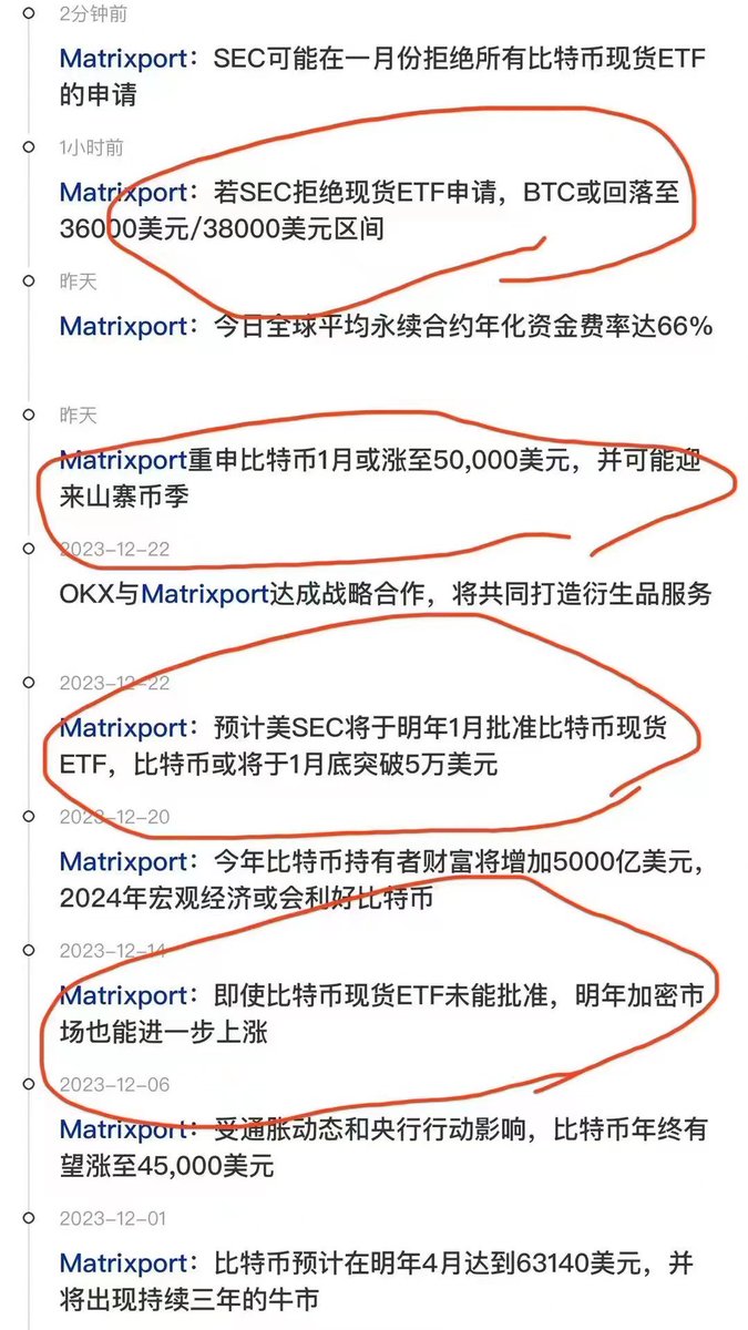 推拉大法多空双爆算是被玩明白了 https://t.co/O87Sk8edtU