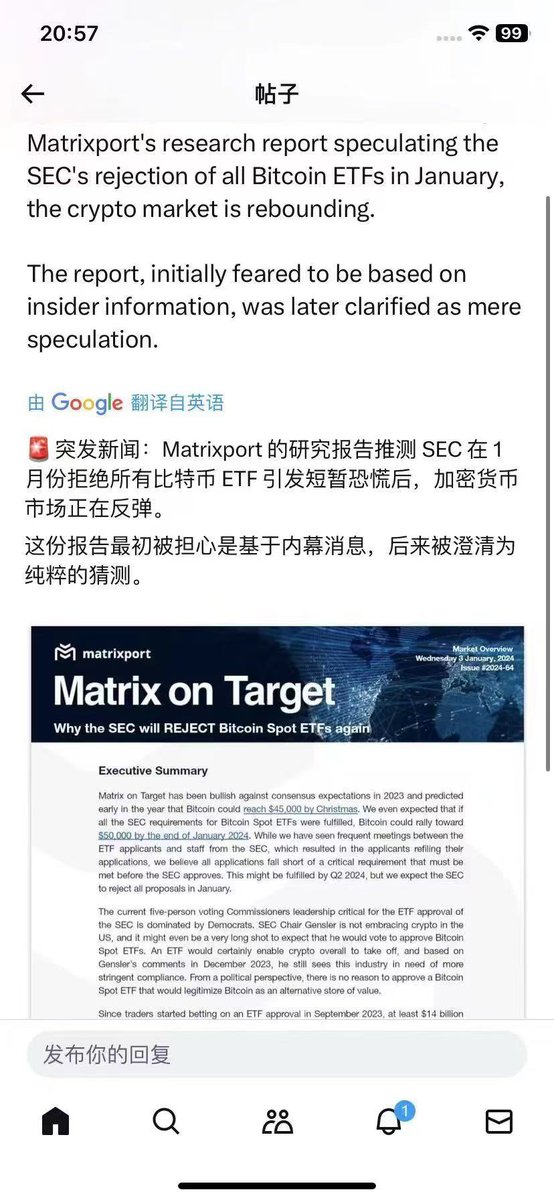 推拉大法多空双爆算是被玩明白了 https://t.co/O87Sk8edtU