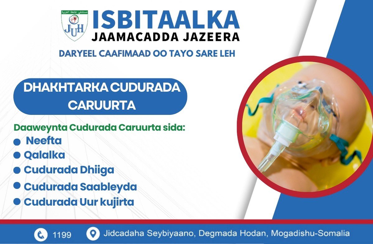 HospitalJazeera's tweet photo. 𝐃𝐡𝐚𝐤𝐡𝐭𝐚𝐫𝐤𝐚 𝐂𝐮𝐝𝐮𝐫𝐚𝐝𝐚 𝐂𝐚𝐫𝐮𝐮𝐫𝐭𝐚 𝐰𝐚𝐱𝐚𝐚𝐝 𝐤𝐚 𝐡𝐞𝐥𝐞𝐲𝐬𝐚𝐚 Daaweynta Cudurada Caruurta sida: 
Neefta
Qalalka
Cudurada Dhiiga
Cudurada Saableyda
Cudurada Uur kujirta

wixii faahfaahin ah Kala soo xiriir isbitaalka Nambarka gaaban ee 1199. https://t.co/BqqjC2RETW