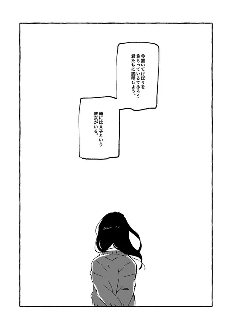 【web再録(2/11)】 