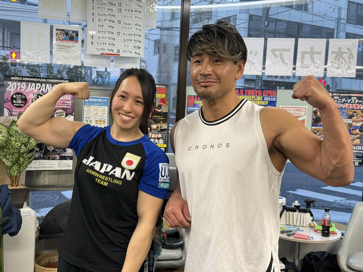 魔裟斗チャンネルでUAG道場破り動画公開されました💪😉 #アーム