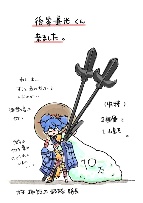 明けましておめでとうございます。
今起きている様々なことに対して、一人でも多くの方の無事と平穏を心から願います。
自分にできることなどたかが知れていますが、私のこんな落描きでも、気分転換や活力になれば幸いです。本年もどうぞよろしくお願いいたします。 