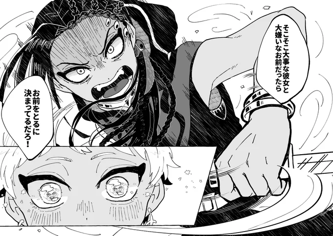 【web再録(7/11)】 
