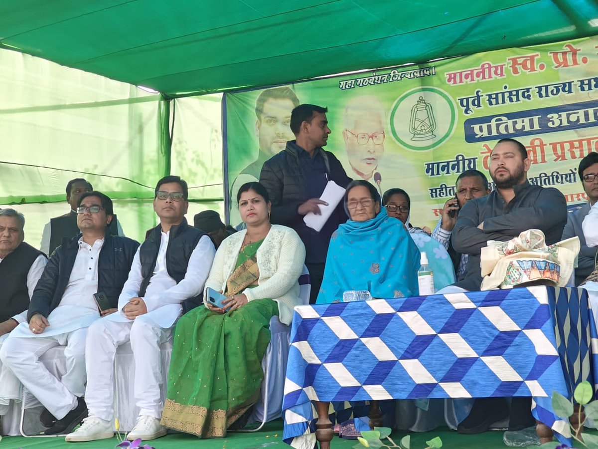 Tejashwi Yadav tweet media