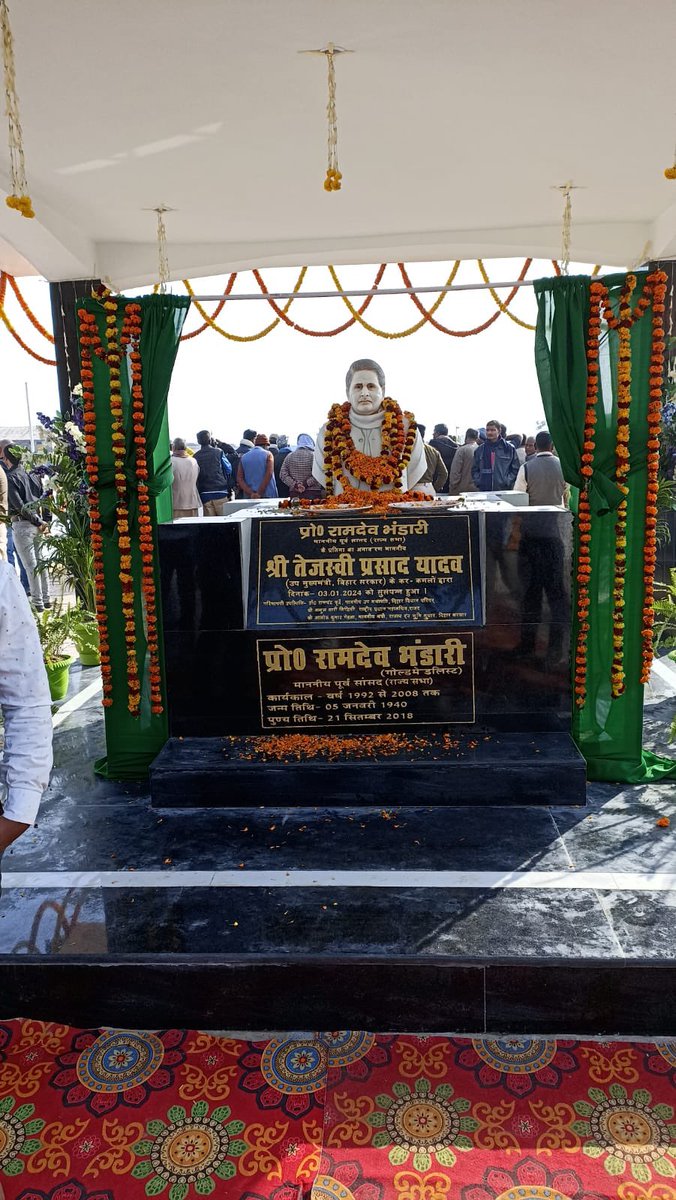 Tejashwi Yadav tweet media