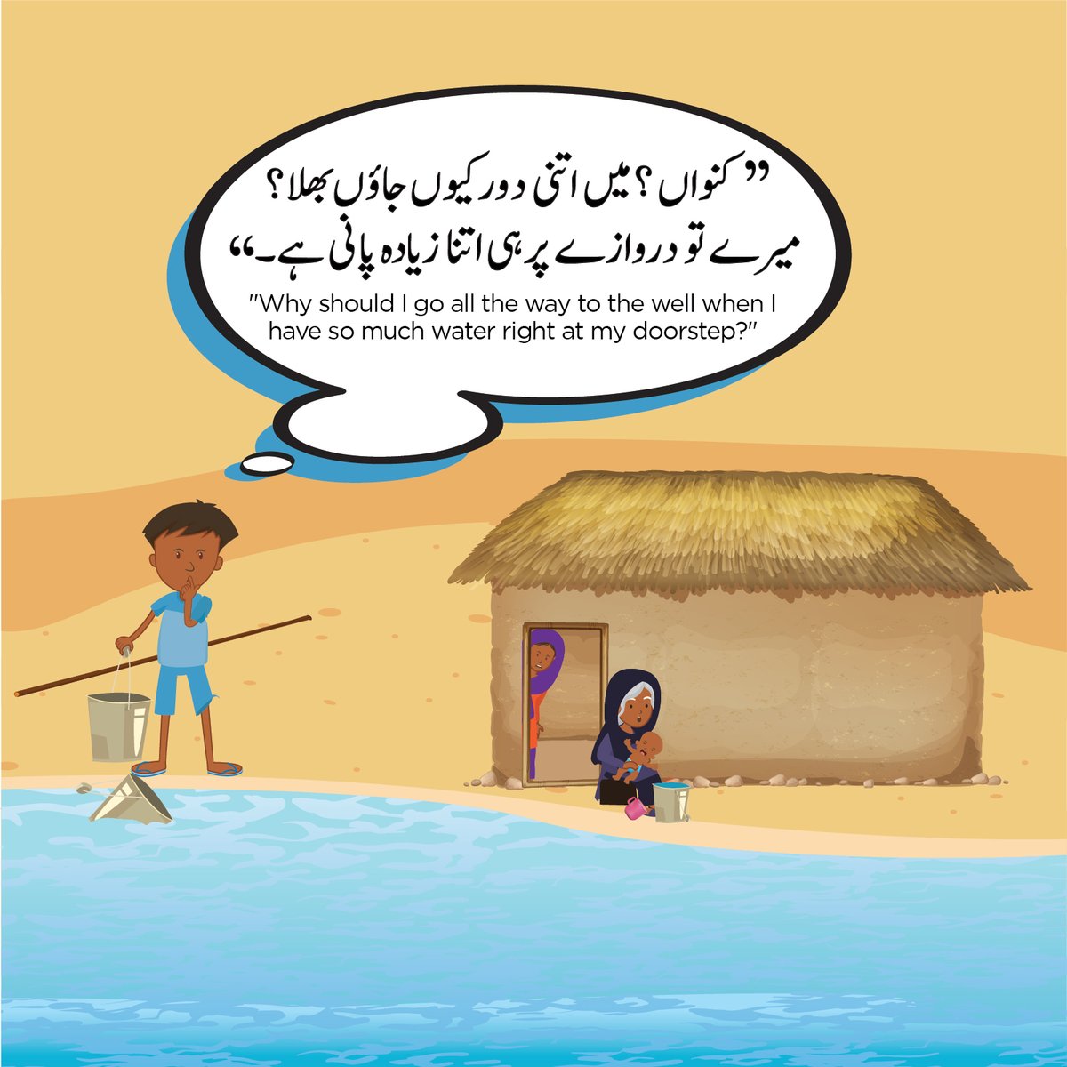 The Citizens Foundation tweet media