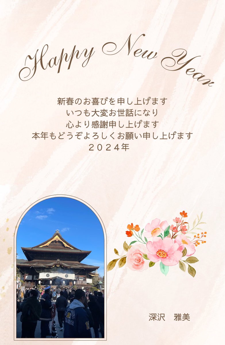 masami fukasawa 深沢雅美 (@masami42145765) on Twitter photo 