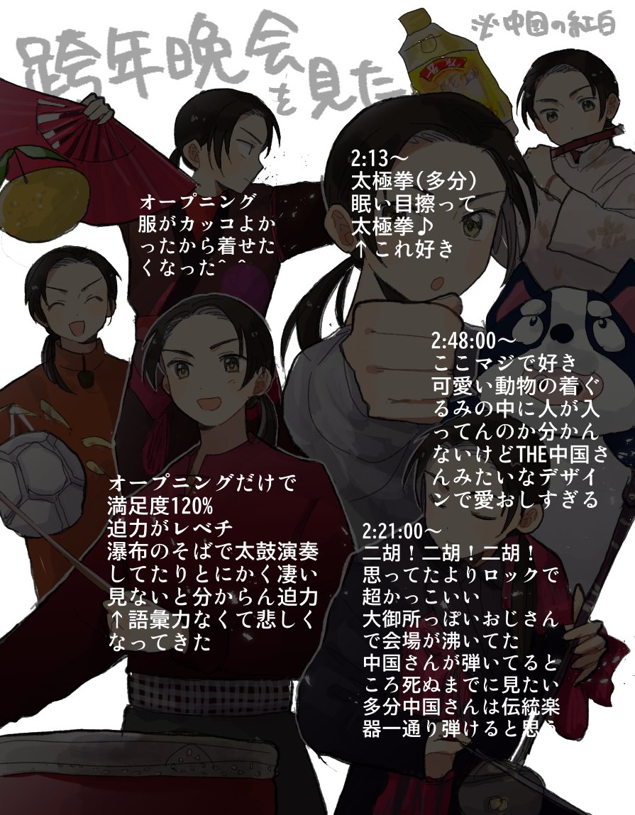 いとへん tweet media