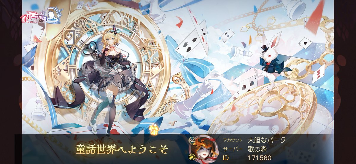 bento_katamuke's tweet photo. 仲間に出会い一緒に力を合わせて、ファンタジーな世界を冒険をしよう！ https://t.co/Zz6XqTtvrl