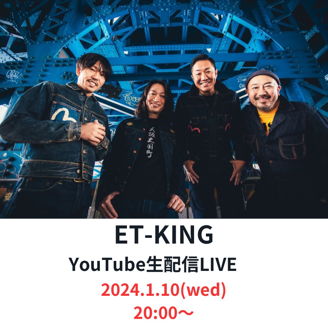 ET_KING_STAFF's tweet photo. ／
1月10日（水）20時～
生配信LIVEをします！！
＼

1月10日(水) 20:00～公式YouTubeチャンネルにて生配信LIVE（新曲歌います）を開催します！！

https://t.co/gdAdP4sLC3

※アーカイブ配信はございませんので是非皆様1月10日（水）20時～ご覧ください！！
＃etking #万々歳 ＃シェアお願いします https://t.co/lWXWi7omus