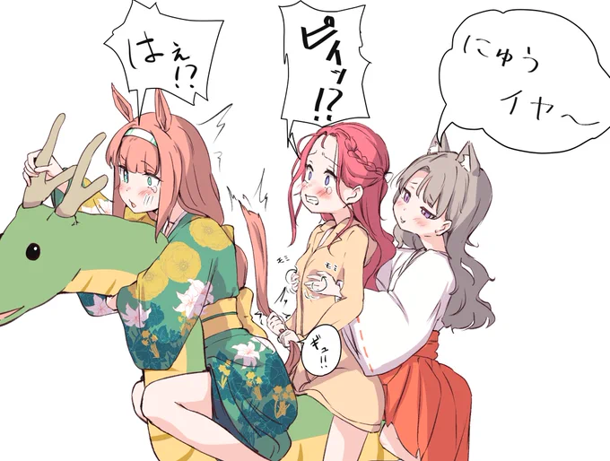 描き初めた!
はっぴぃにゅういやぁ! 