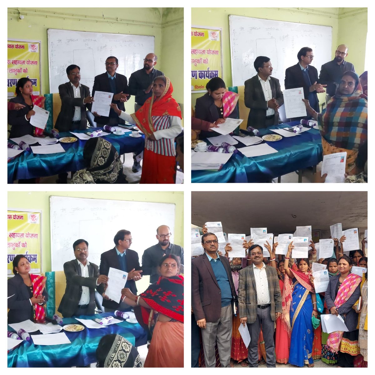 मुंगेर जिले के हवेली खड़गपुर प्रखंड के किसान भवन में आयोजित कार्यशाला में  मुख्यमंत्री ग्रामीण आवास योजना एवं मुख्यमंत्री ग्रामीण सहायता योजना के अंतर्गत चयनित कुल 84 जीविका दीदी को स्वीकृति पत्र आदरणीय DDC सर एवं SDO सर ,BDO  मैम के द्वारा दिया गया ।