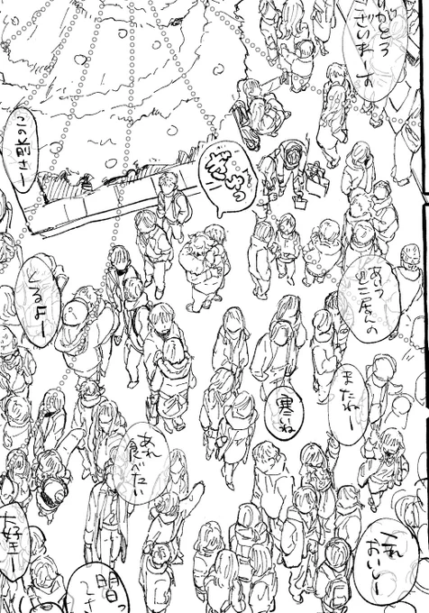 結局こうなった 