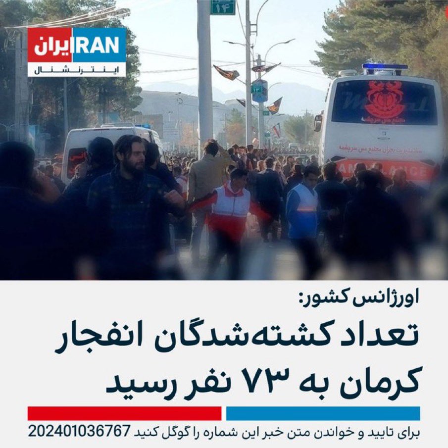 Iranische Medien berichten inzwischen von über 70 Toten