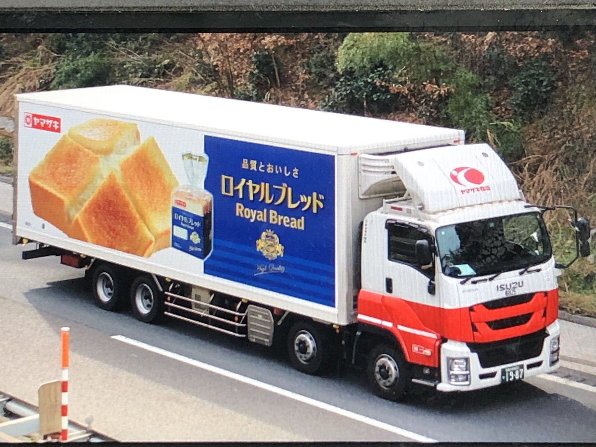 arisokku1's tweet image. ヤマザキパン、フジパン、吉野家、みんなが被災地へ向かっています‼️
被災地のみなさん、物資は運ばれています。支援の輪は広がっています✨
頑張って下さい‼️
#頑張れ北陸 
#頑張ろう日本 
#日本の底力