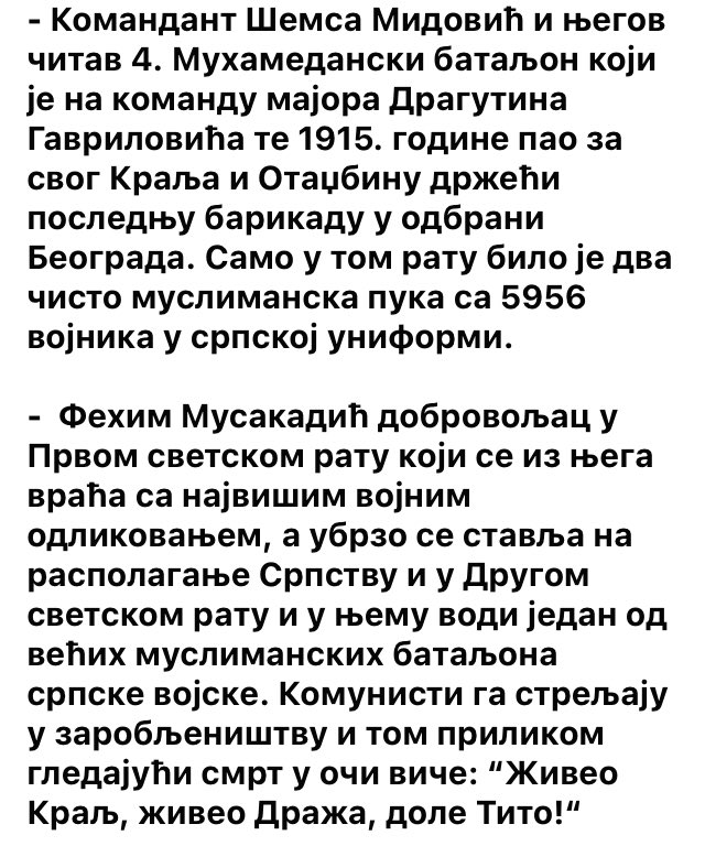 Sinajski's tweet photo. Само неразуман или неук човек може рећи да Србин не може бити онај који је другачије вероисповести од Православне. Сетимо се ових Срба: https://t.co/kdvpm5dawo