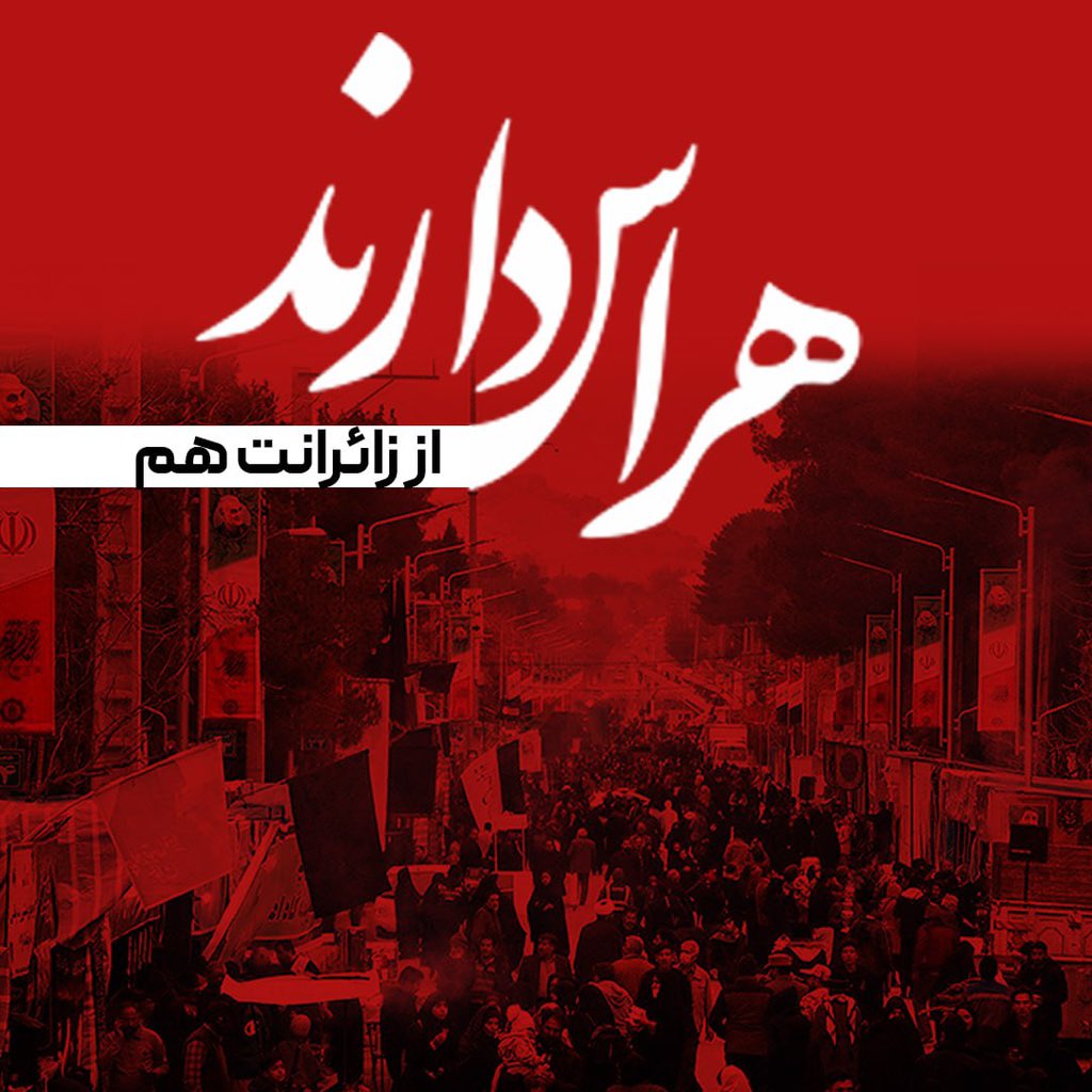 s_rhnjm's tweet photo. انالله و اناالیه راجعون
کرمان تسلیت💔
یا صاحب الزمان عج https://t.co/UvIXrTEQXY