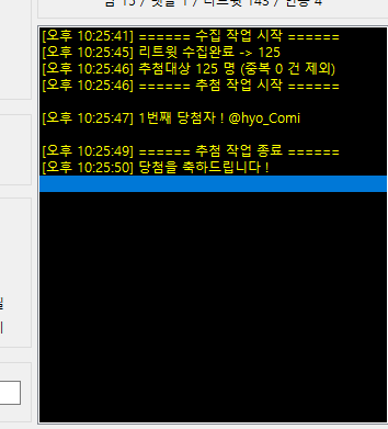 juny_cm's tweet photo. 100rt감사드립니다! 
당첨자 분은 오픈카톡으로 프로필 캡처 사진과 함께 찾아주세요! @hyo_Comi https://t.co/7dYkCNTbrD