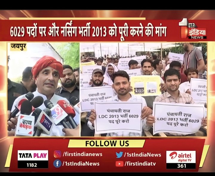 पंचायती राज विभाग में कनिष्ठ सहायक के 6029 पदों पर नियुक्ति-पत्र बाकी है हमें उम्मीद है भाजपा सरकार में हमे न्याय मिलेगा....
बेरोजगार मांगे नियुक्ति पत्र,
#Panchayat_Raj_LDC_2013...                  <a href="/BhajanlalBjp/">Bhajanlal Sharma</a> <a href="/KumariDiya/">Diya Kumari</a> <a href="/BJP4Rajasthan/">BJP Rajasthan</a> <a href="/cpjoshiBJP/">C. P. Joshi</a> <a href="/arjunrammeghwal/">Arjun Ram Meghwal</a>