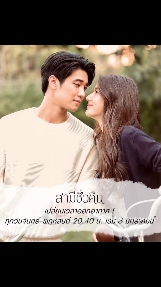songphanphit's tweet photo. พร้อมไหม ดูกันยาวๆค่ะ กำลังสนุกลุ้นกันให้เต็มอิ่ม😁😍💕
#ยูพิ้งค์
#พิ้งค์พลอยปภาวดี 
#ยูโรยศวรรธน์ https://t.co/cetpFWUiiJ