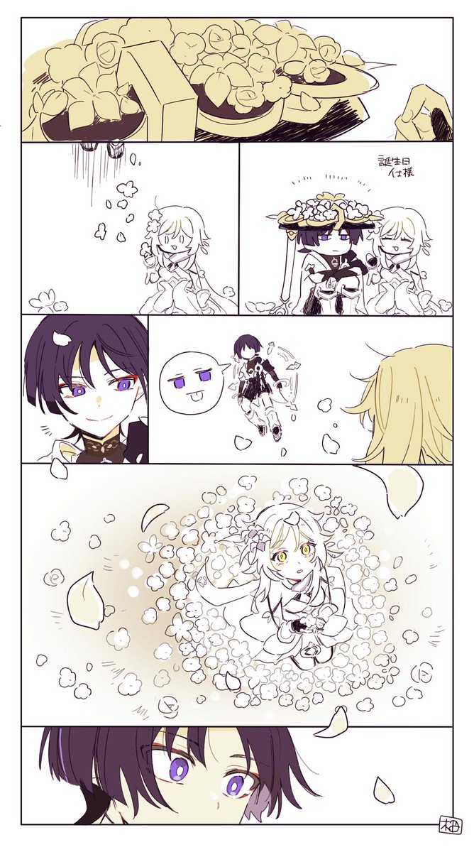 Sumika_nl's tweet image. 花嫁と見まごうた💐
 #放蛍　#wanlumi