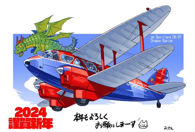 年始からバタバタですが(n`∀`)η本年もよろしくね♡ 