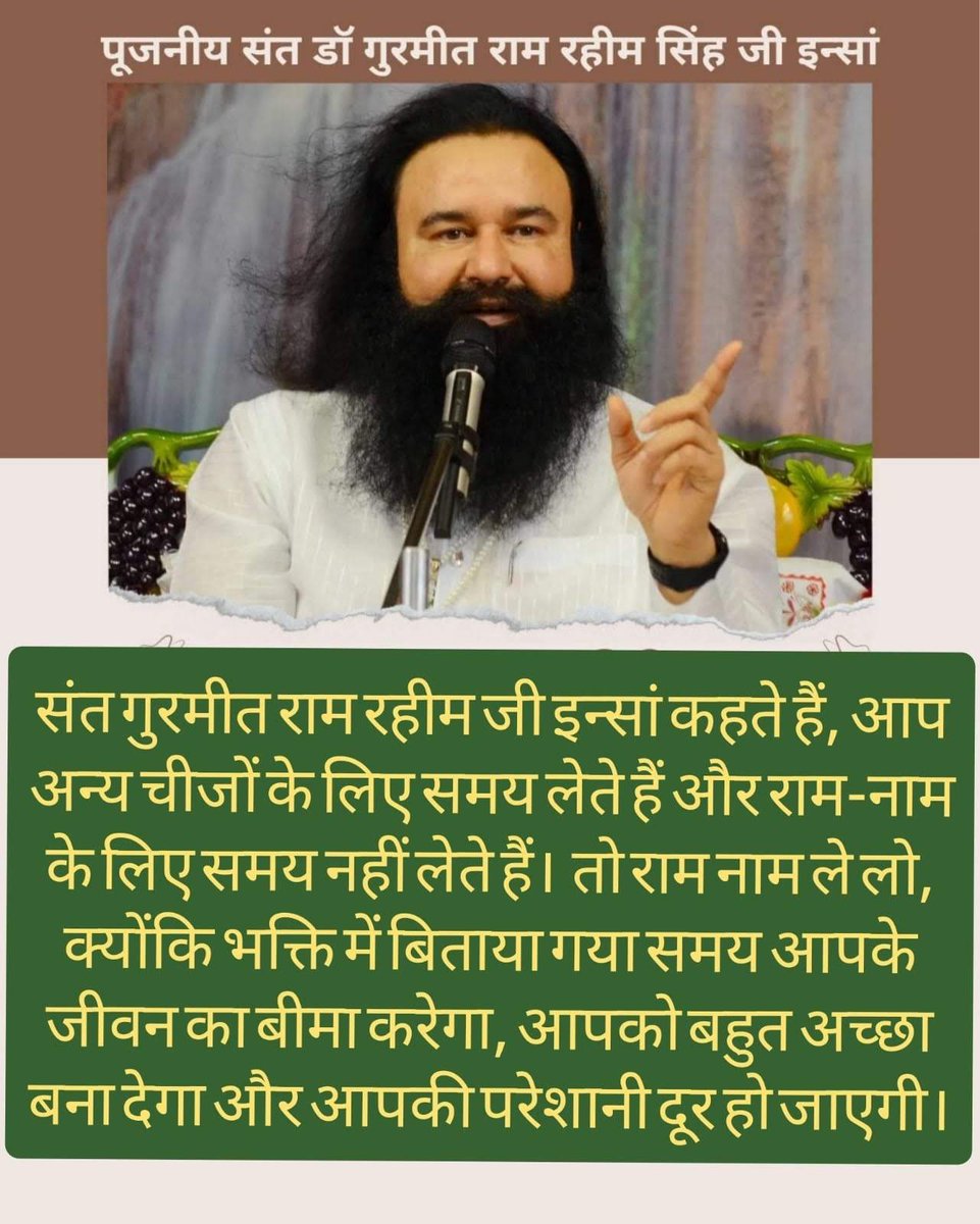 Every human being should fix his/her #TimeManagement and #ValueYourTime🕡🕖.
#SaintGurmeetRamRahimSinghJi says that You make time for other things but do not fix time for Ram Naam. because the time spent in devotion will ensure happiness in your life.