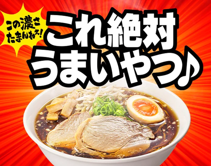 両生還‼️
ヒトは儚い生き物だから
早く卓報告しないと
濃厚セックスのことすぐ忘れる 