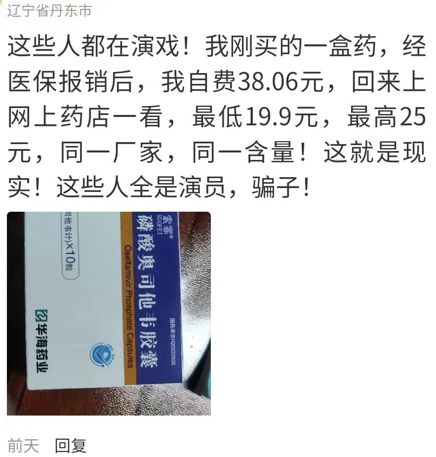 罗翔——破幕推墙 tweet media