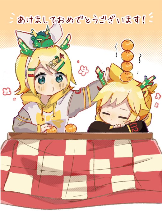 明けましておめでとうございます!今年もよろしくお願いします!