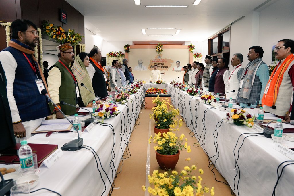 मुख्यमंत्री डॉ. मोहन यादव की अध्यक्षता में आज जबलपुर के शक्ति भवन में आयोजित नवगठित सरकार की पहली कैबिनेट की बैठक राष्ट्रीय गीत 'वंदे मातरम्' गायन के साथ प्रारंभ हुई। 

<a href="/DrMohanYadav51/">Dr Mohan Yadav</a> 
#MPCabinetMeeting