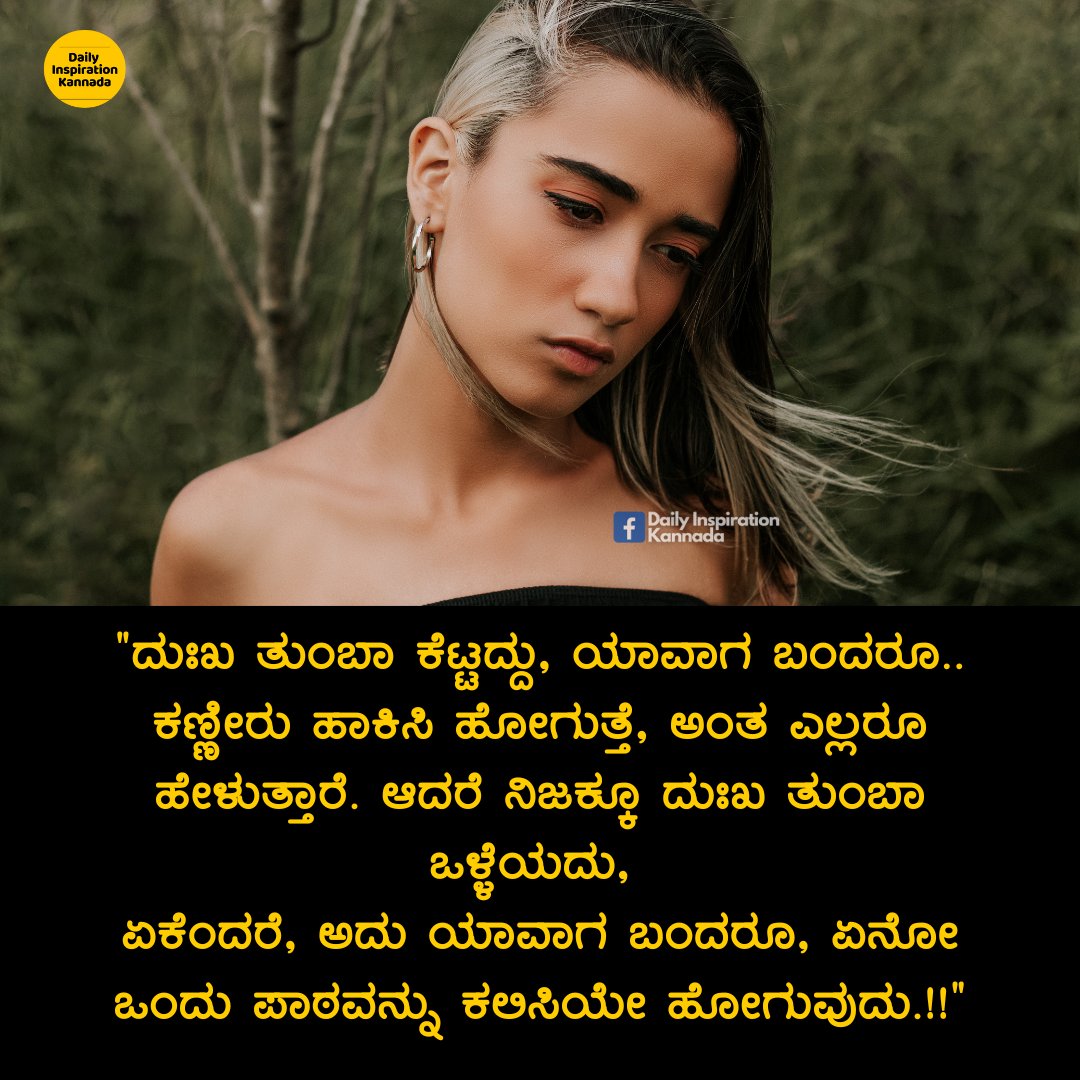 Daily_Inspiratn's tweet photo. https://t.co/0GwOSNz6ZP
